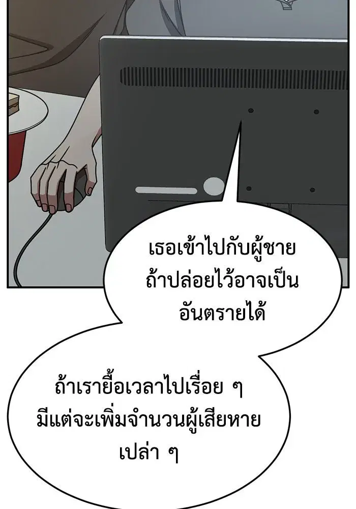 หน้า 25 จาก 187
