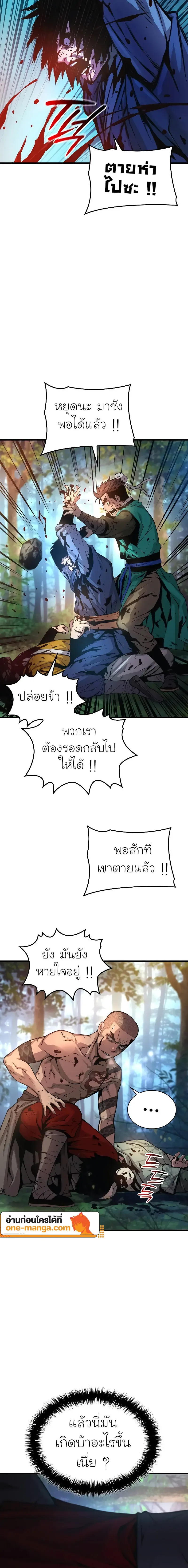 หน้า 6 จาก 28