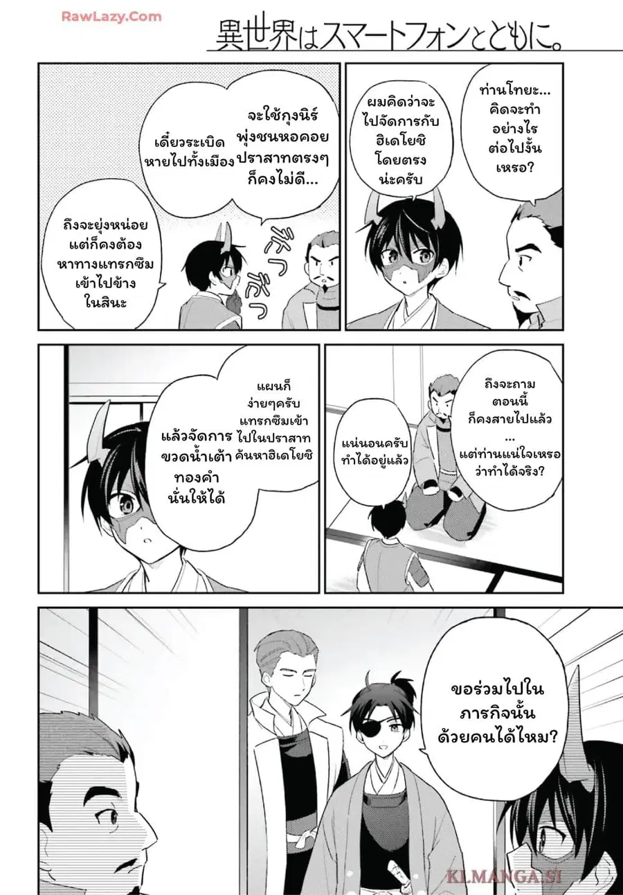หน้า 18 จาก 24