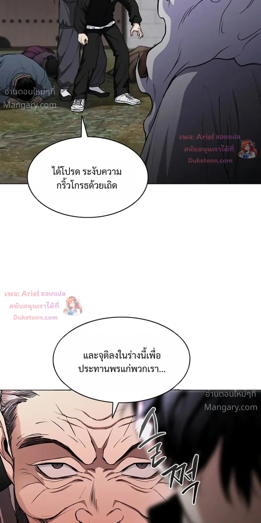 หน้า 44 จาก 52