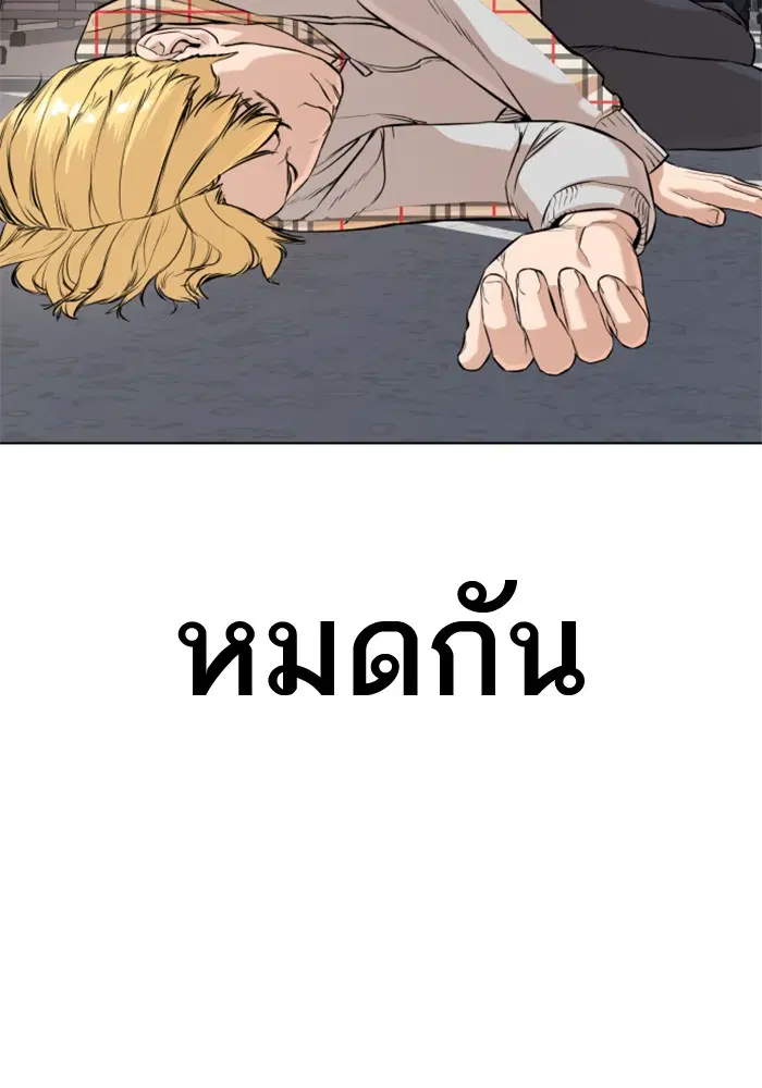 หน้า 44 จาก 158