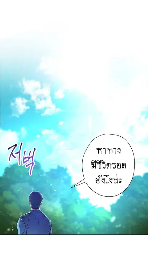 หน้า 83 จาก 85