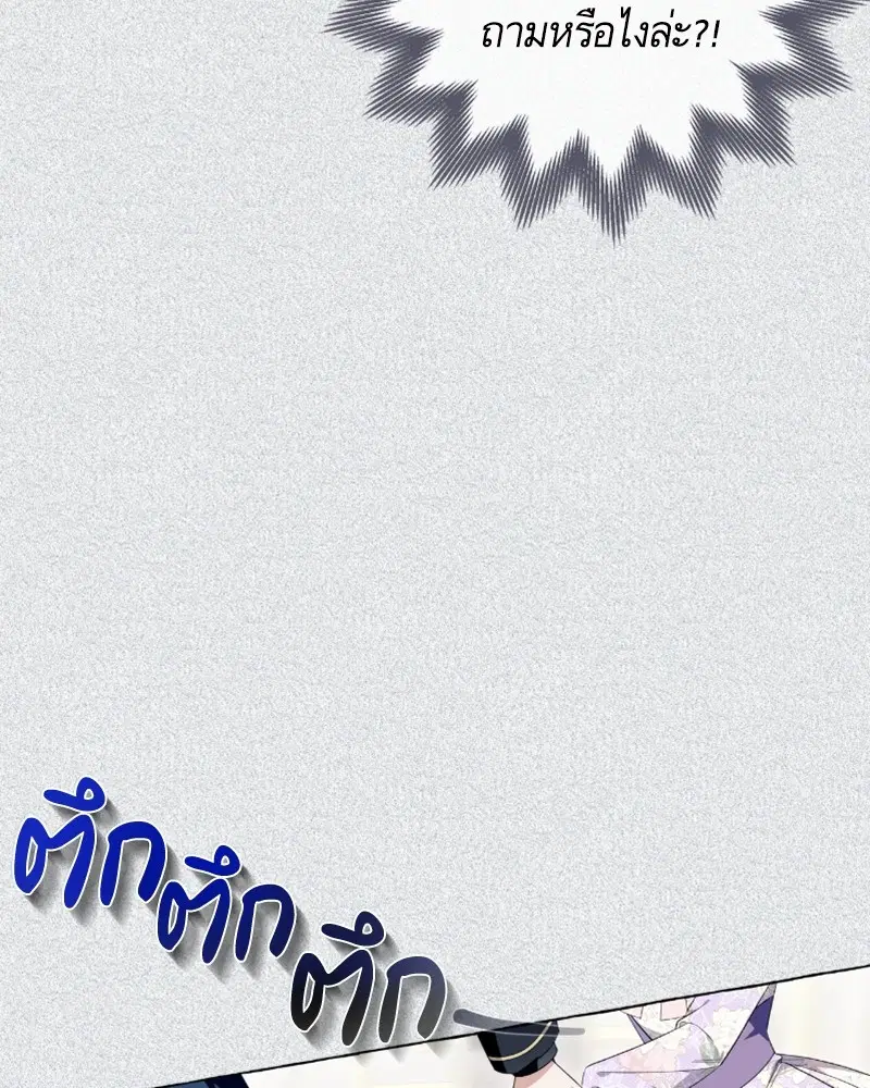หน้า 76 จาก 111