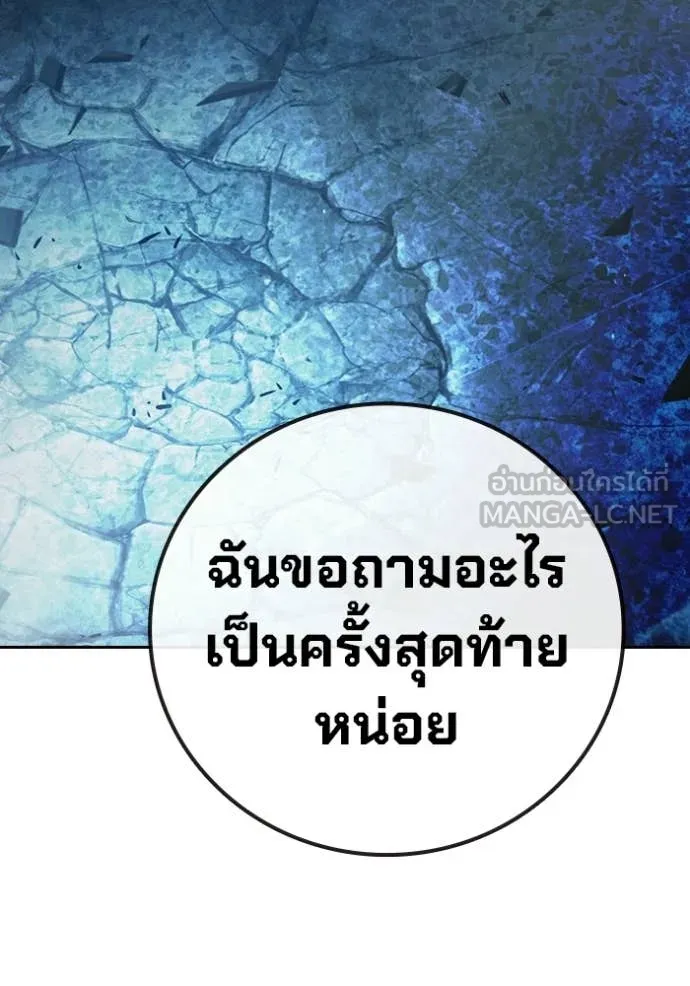 หน้า 102 จาก 215