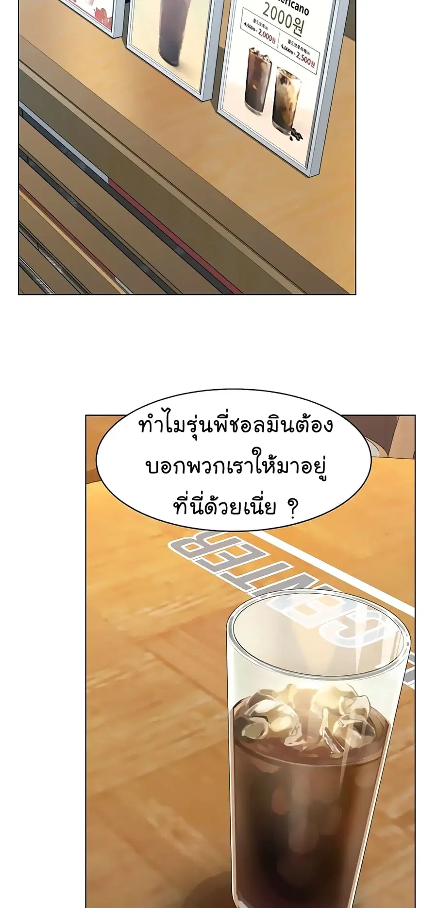 หน้า 28 จาก 78