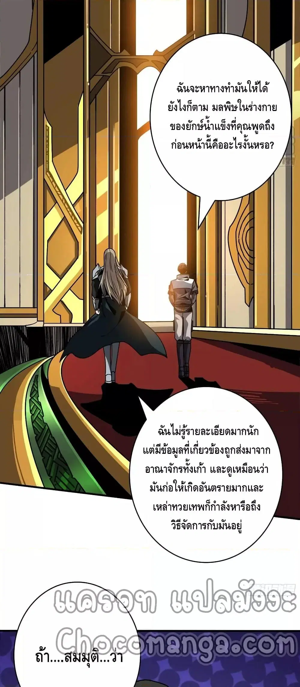 หน้า 23 จาก 32