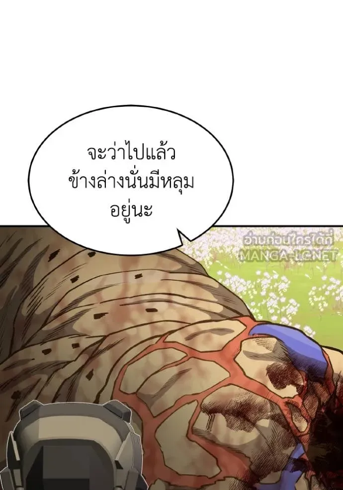 หน้า 169 จาก 176