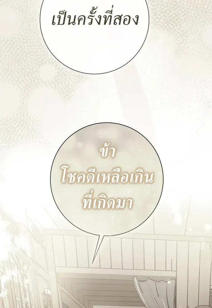 หน้า 80 จาก 162