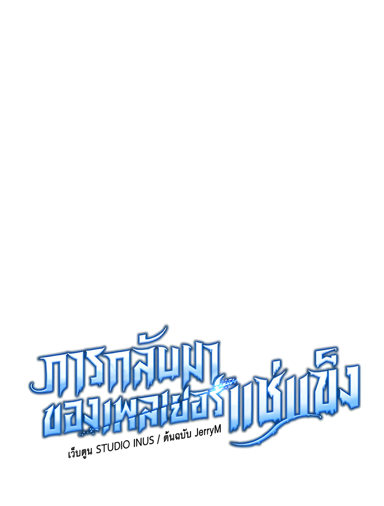 หน้า 12 จาก 106
