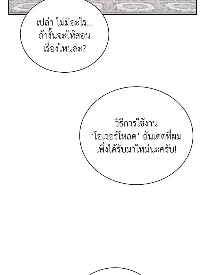 หน้า 9 จาก 103