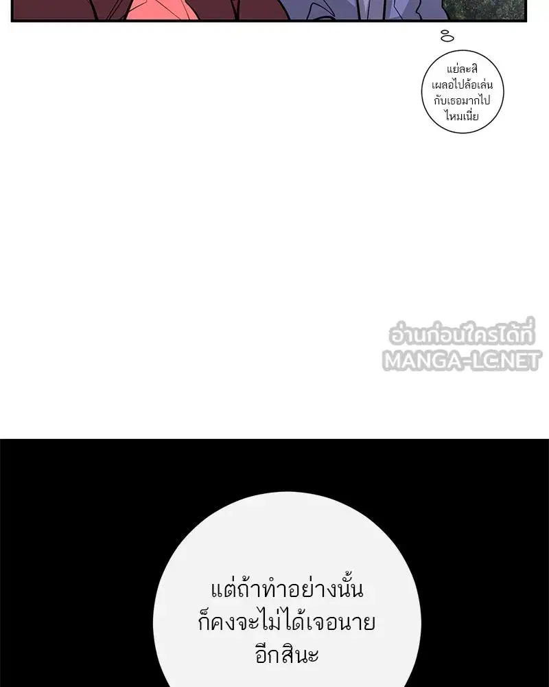 หน้า 81 จาก 131