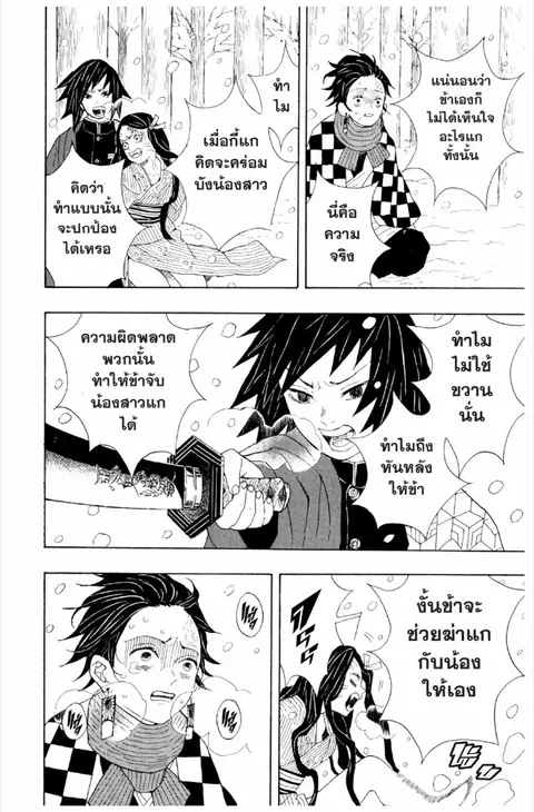 หน้า 37 จาก 188