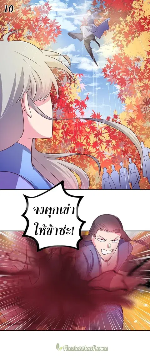 หน้า 10 จาก 27