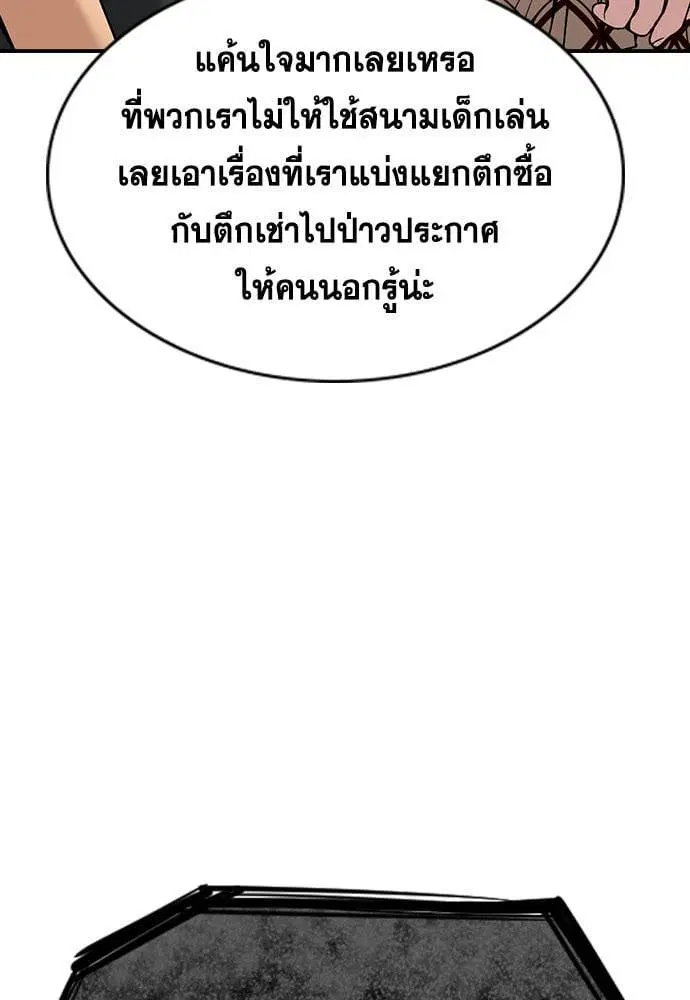 หน้า 155 จาก 249
