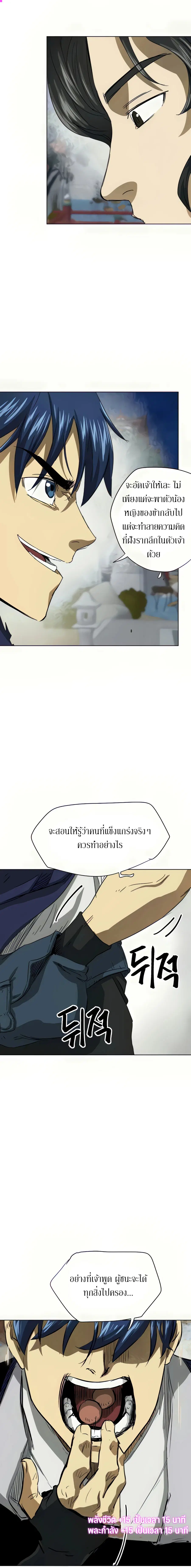 หน้า 41 จาก 42