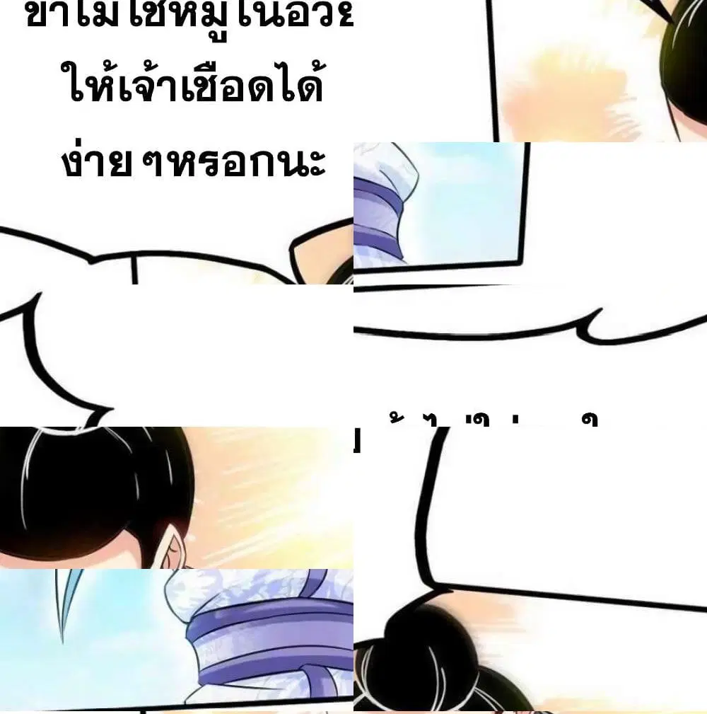 หน้า 8 จาก 14
