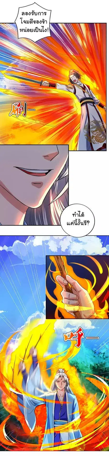 หน้า 3 จาก 17