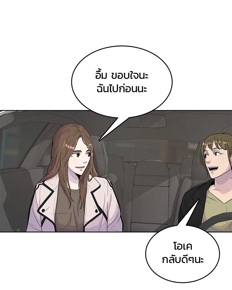 หน้า 36 จาก 89