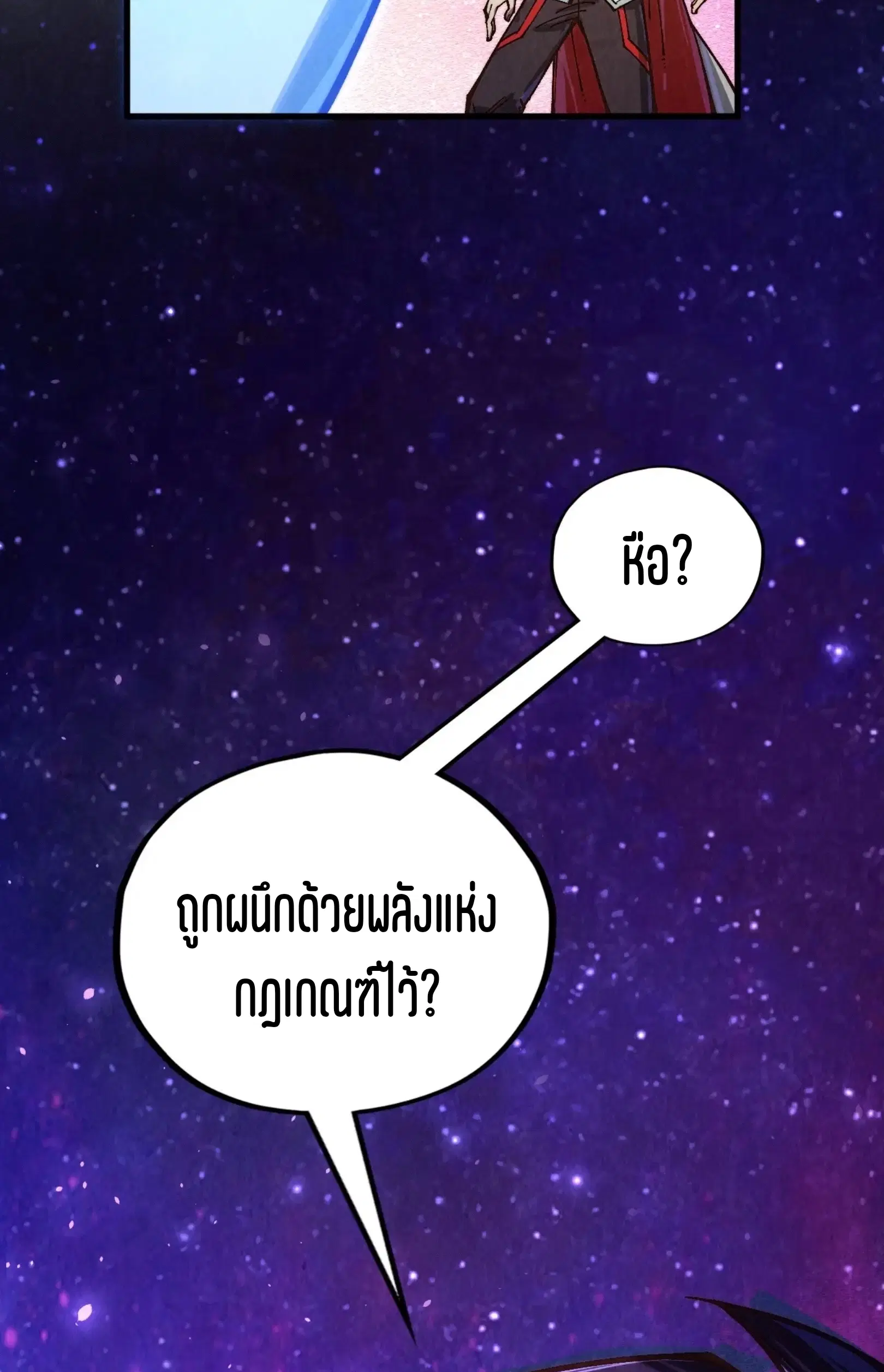 หน้า 12 จาก 76