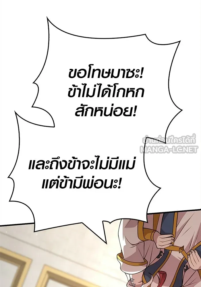 หน้า 168 จาก 190