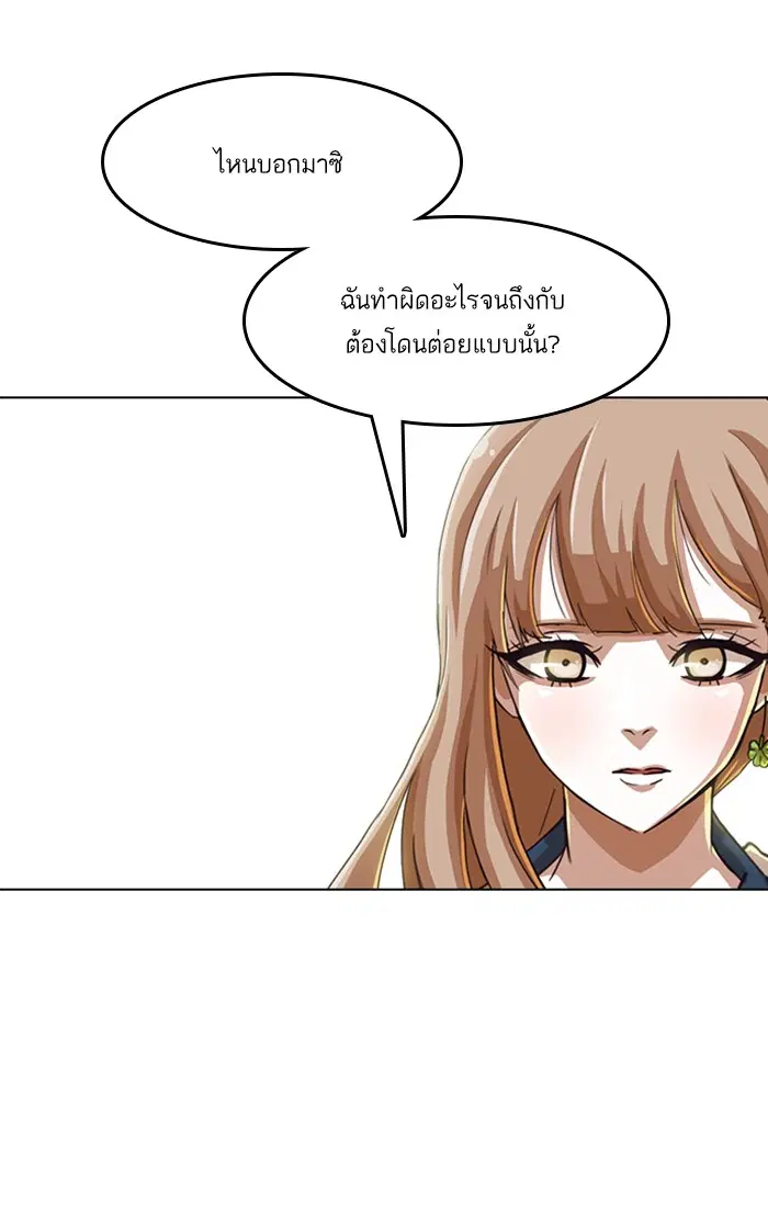 หน้า 14 จาก 124