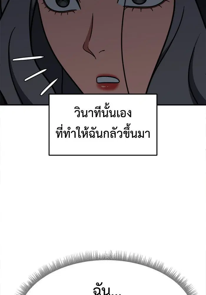 หน้า 61 จาก 172