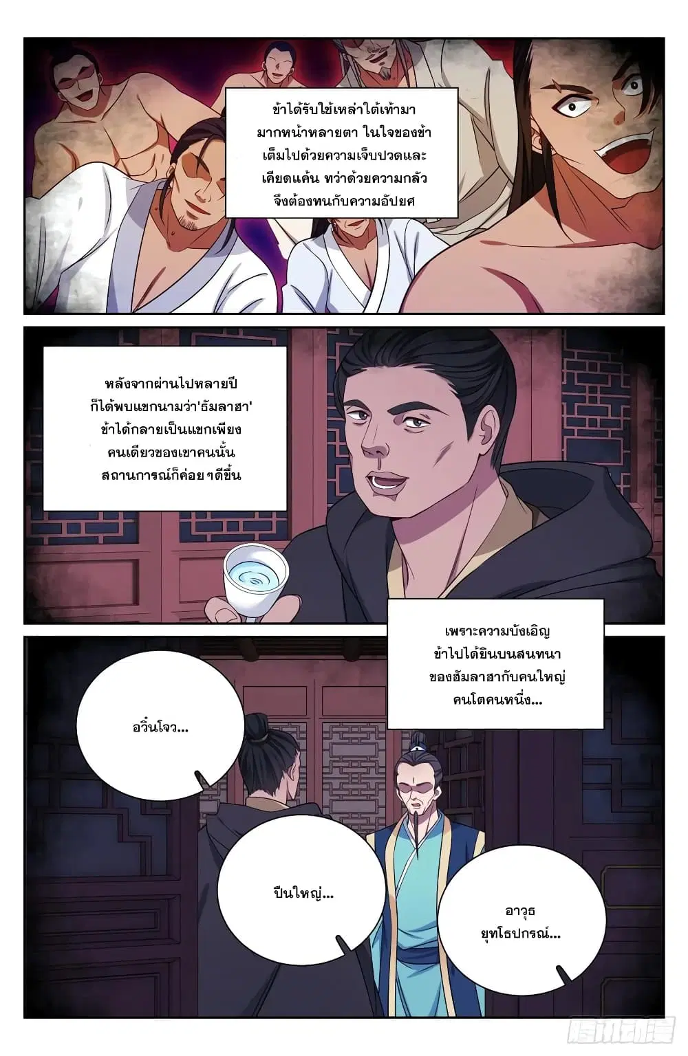 หน้า 12 จาก 22