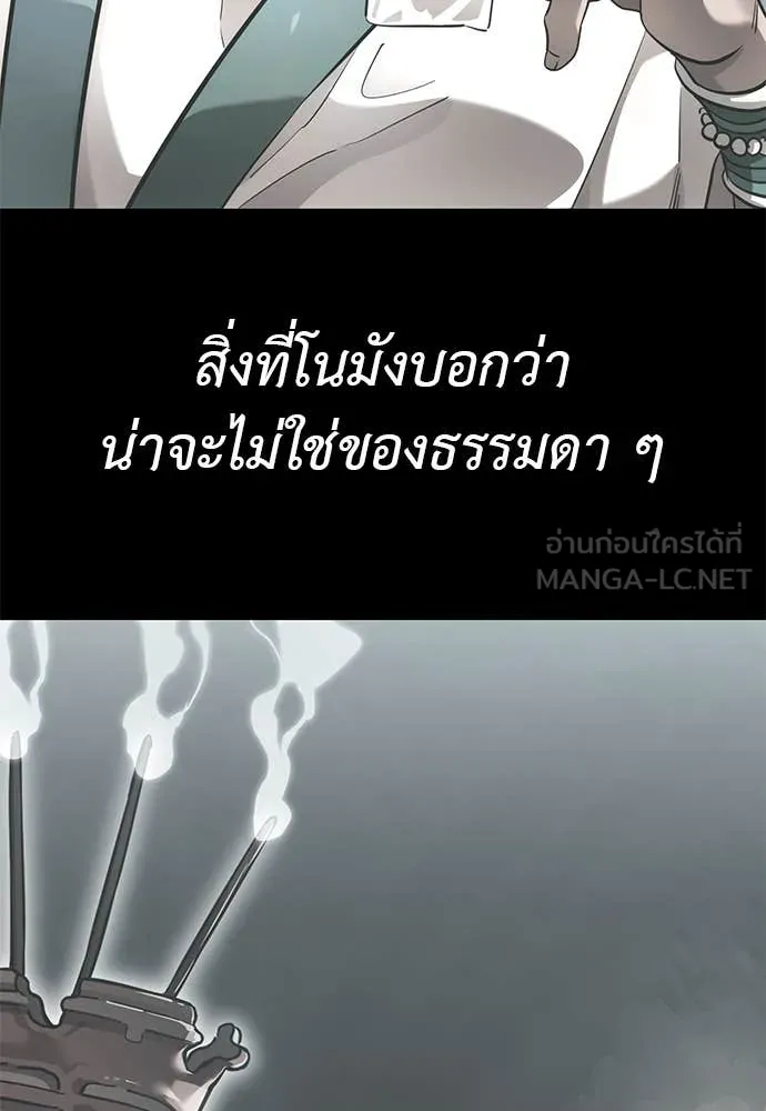 หน้า 105 จาก 165
