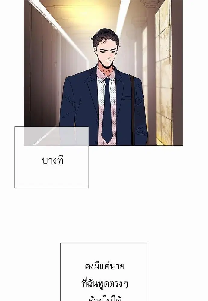 หน้า 48 จาก 60