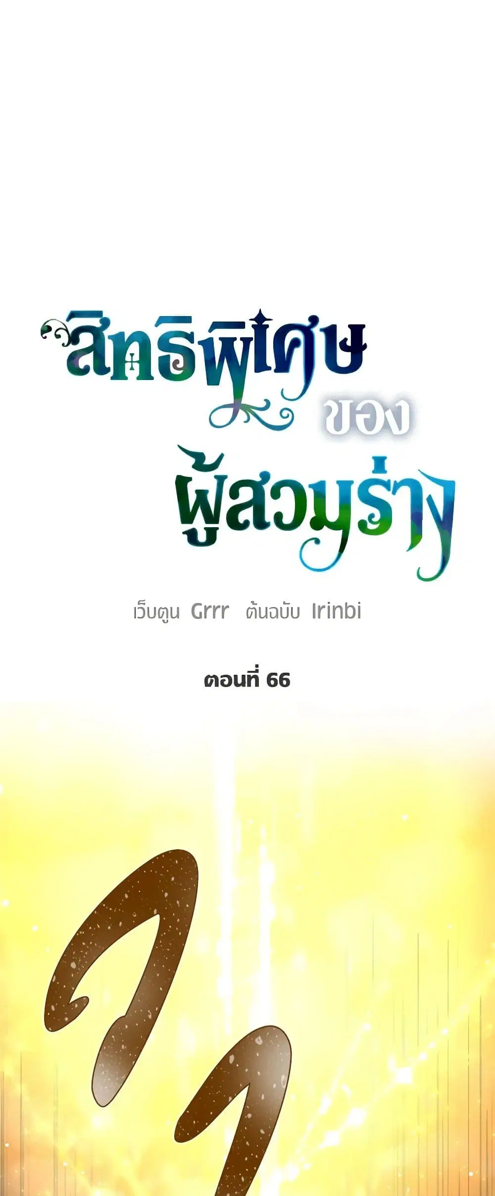 หน้า 2 จาก 62