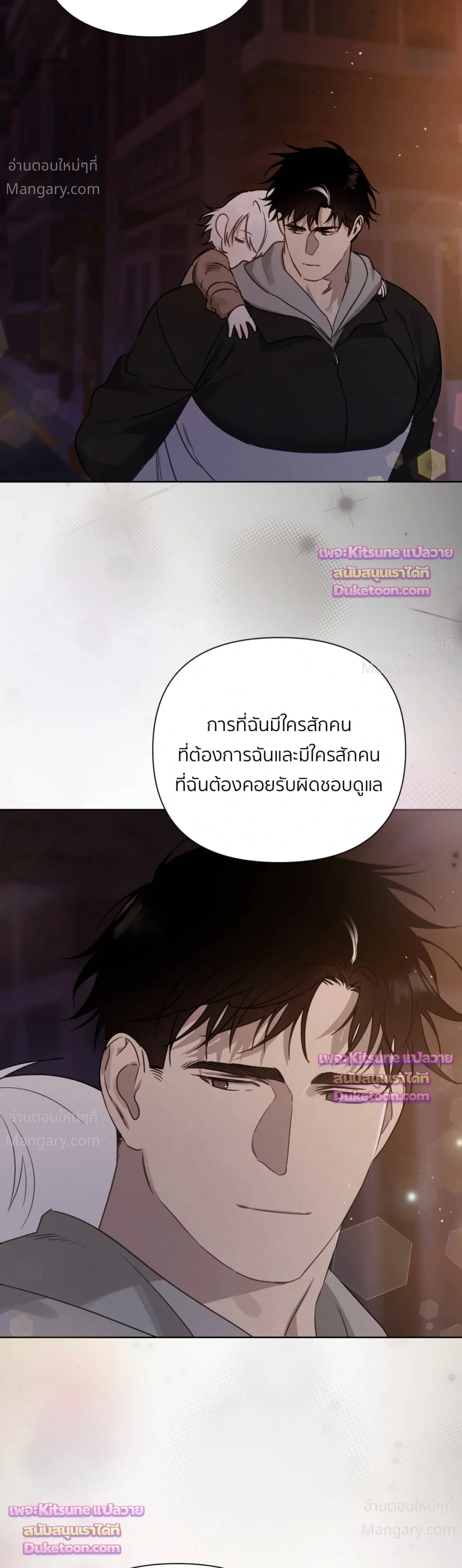 หน้า 45 จาก 50