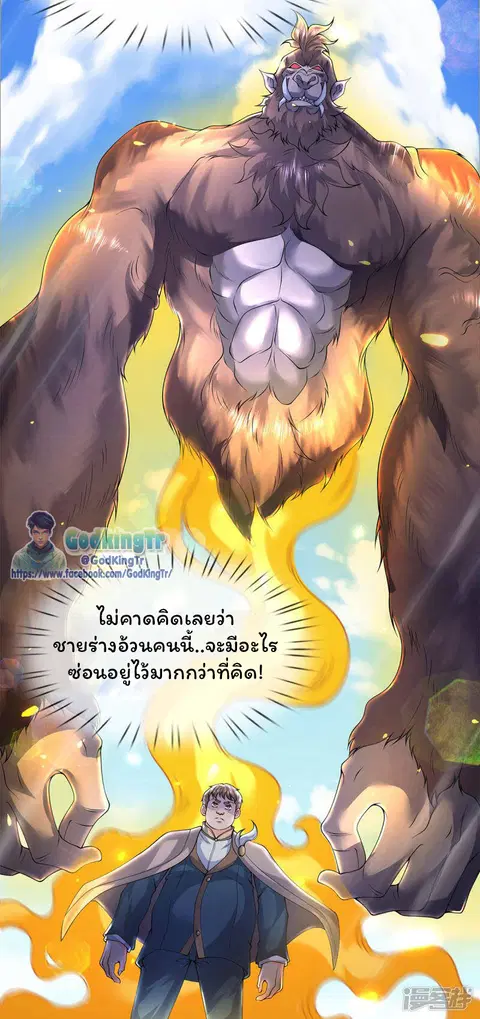 หน้า 7 จาก 35