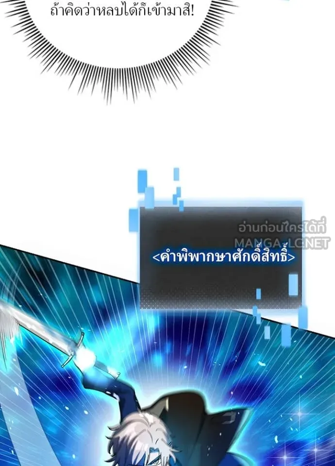 หน้า 15 จาก 121