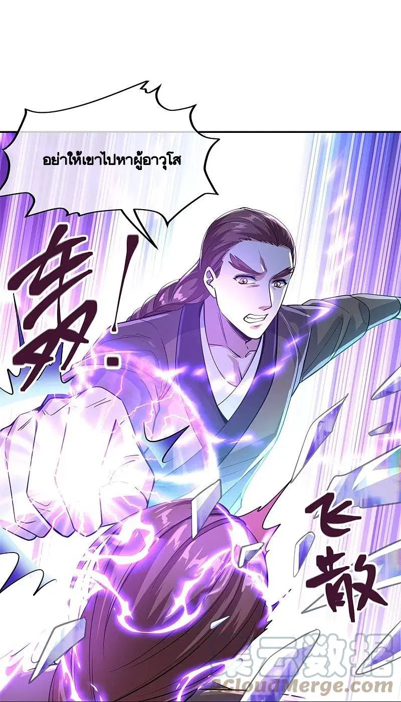 หน้า 10 จาก 53