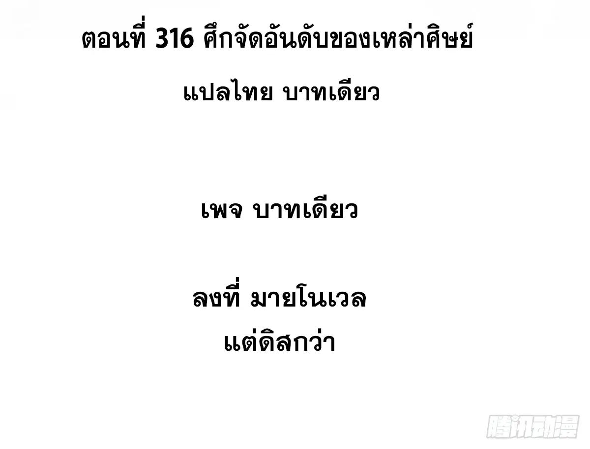 หน้า 2 จาก 86