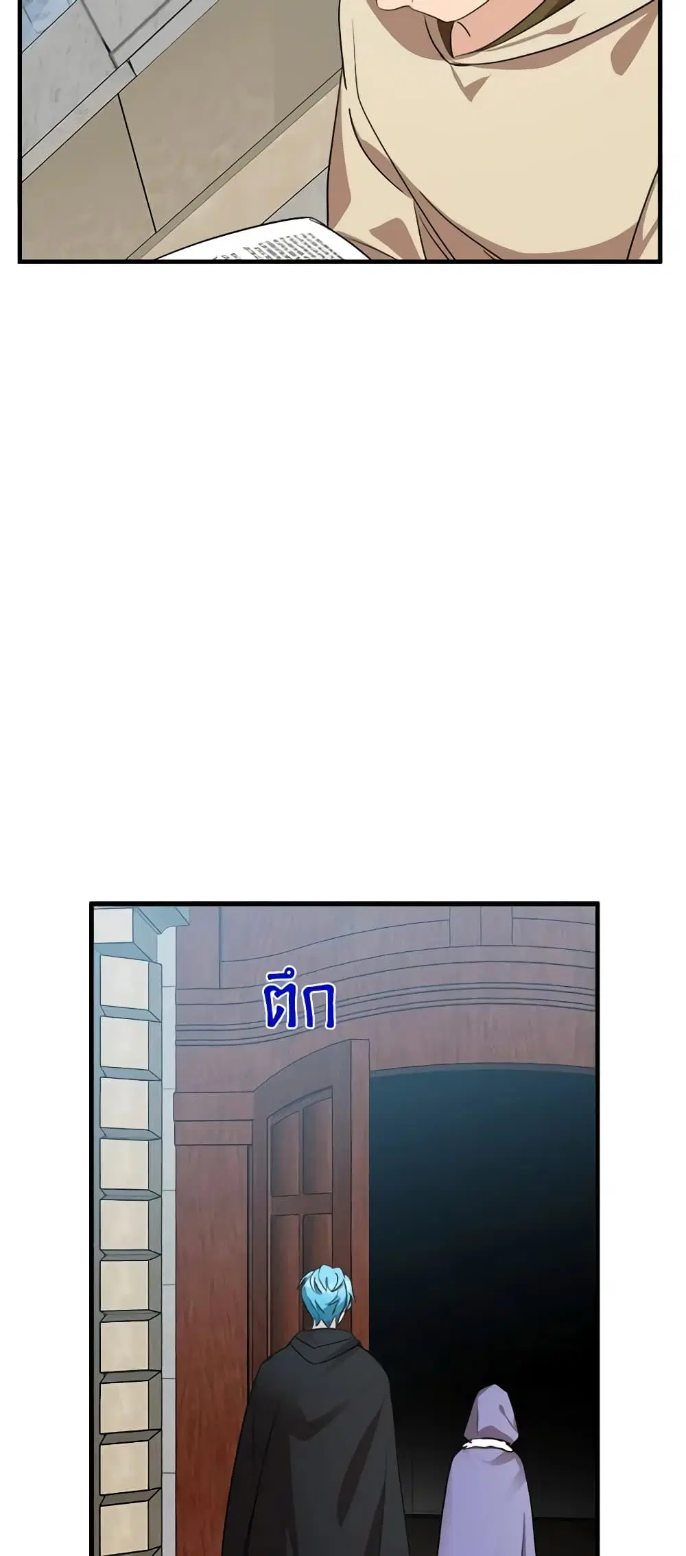 หน้า 45 จาก 50