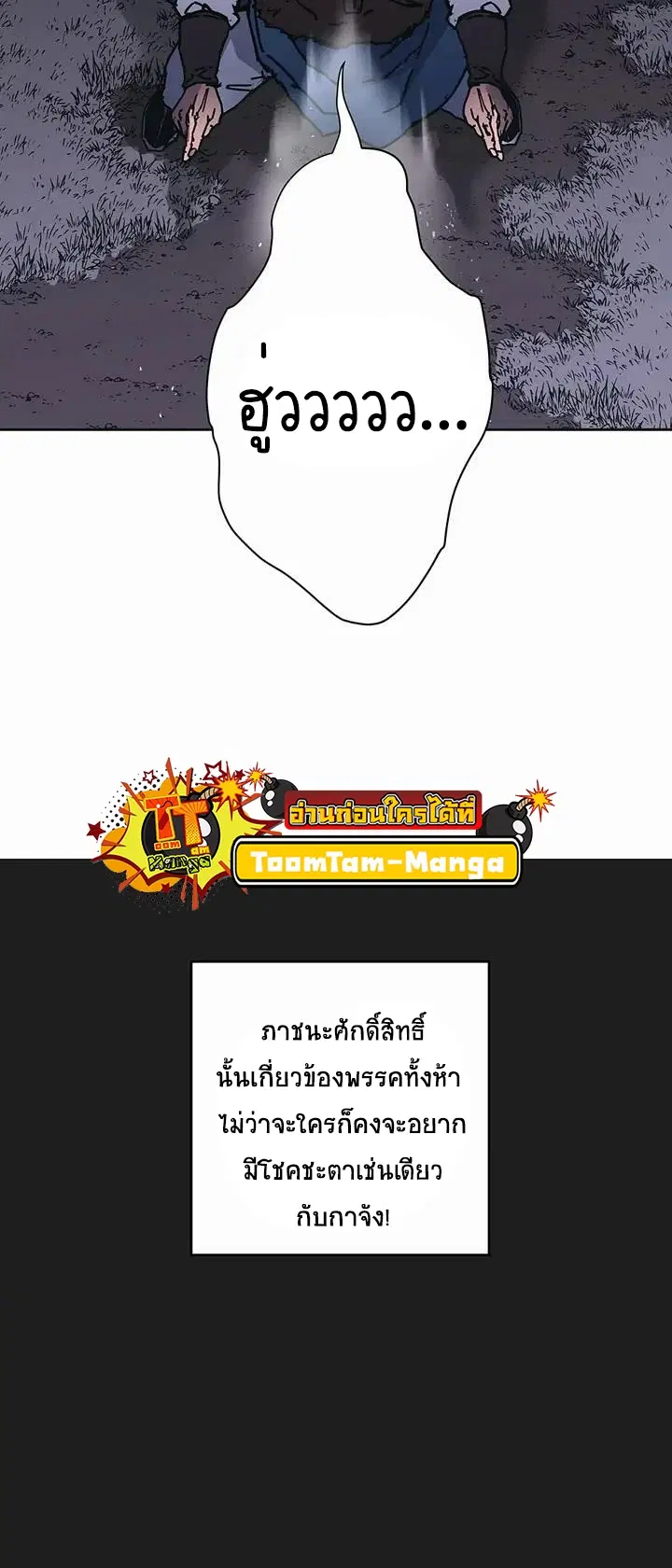 หน้า 19 จาก 58
