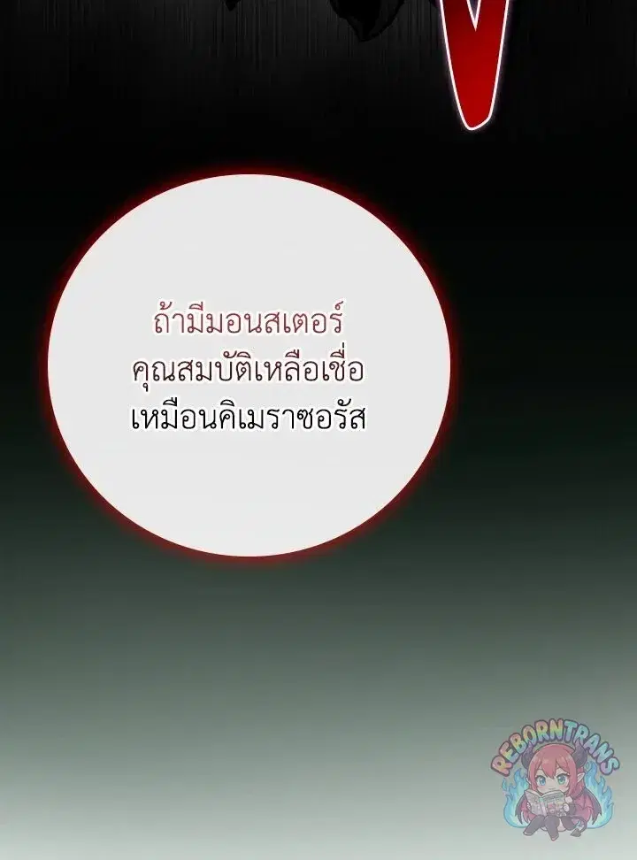 หน้า 18 จาก 165