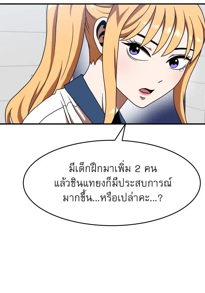 หน้า 38 จาก 128