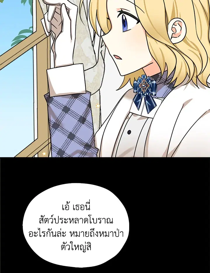 หน้า 38 จาก 86