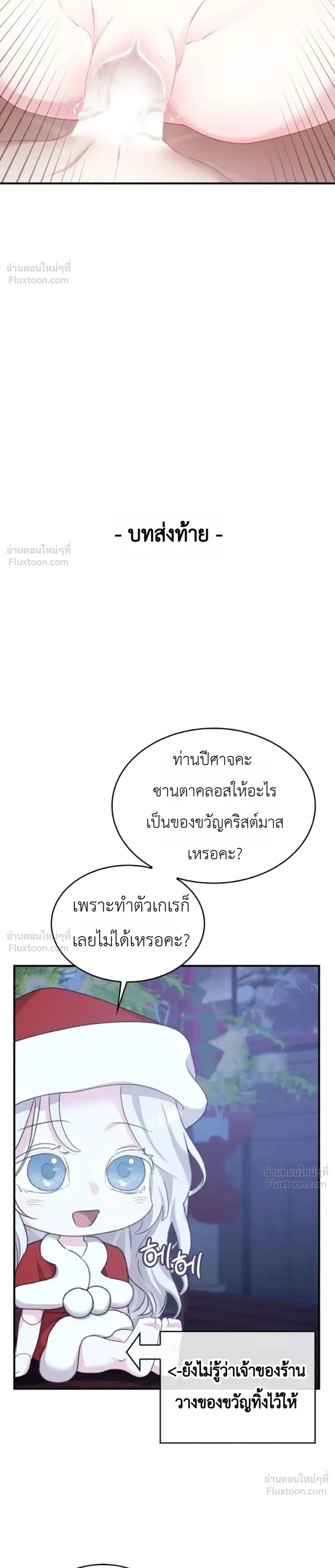 หน้า 36 จาก 37