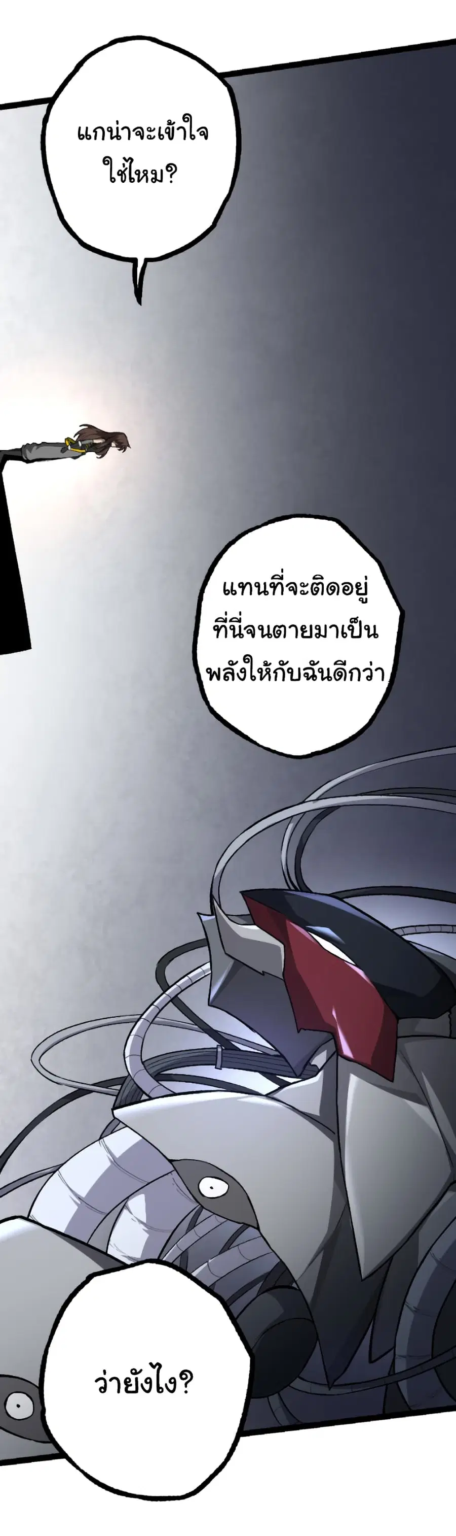 หน้า 47 จาก 50