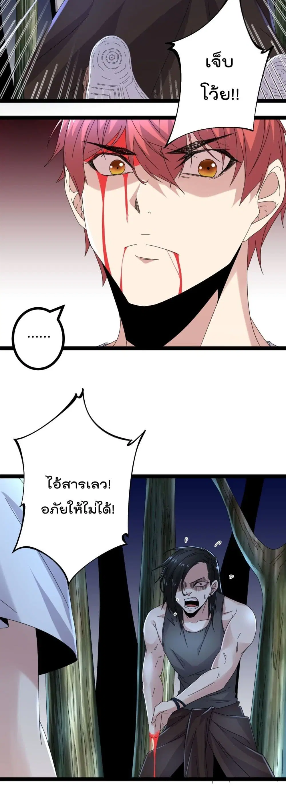 หน้า 3 จาก 22