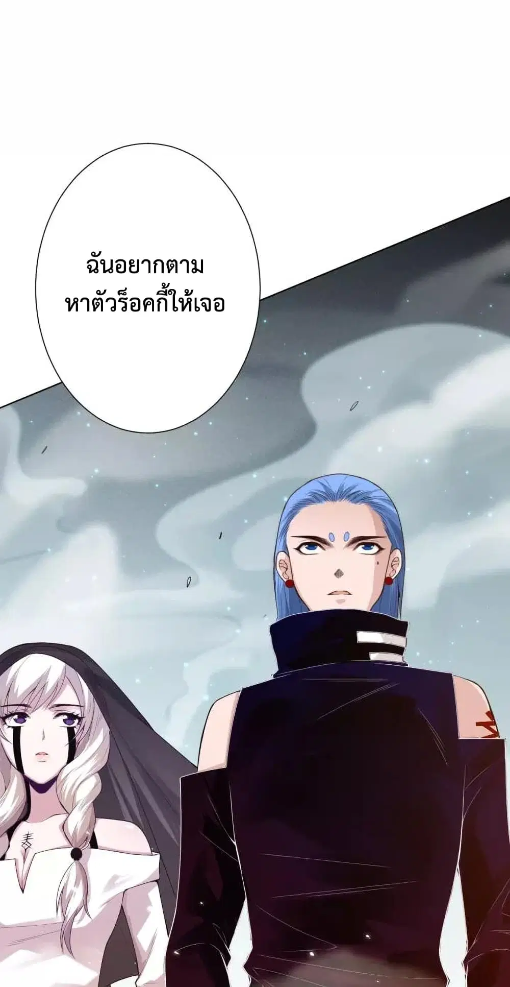 หน้า 84 จาก 86