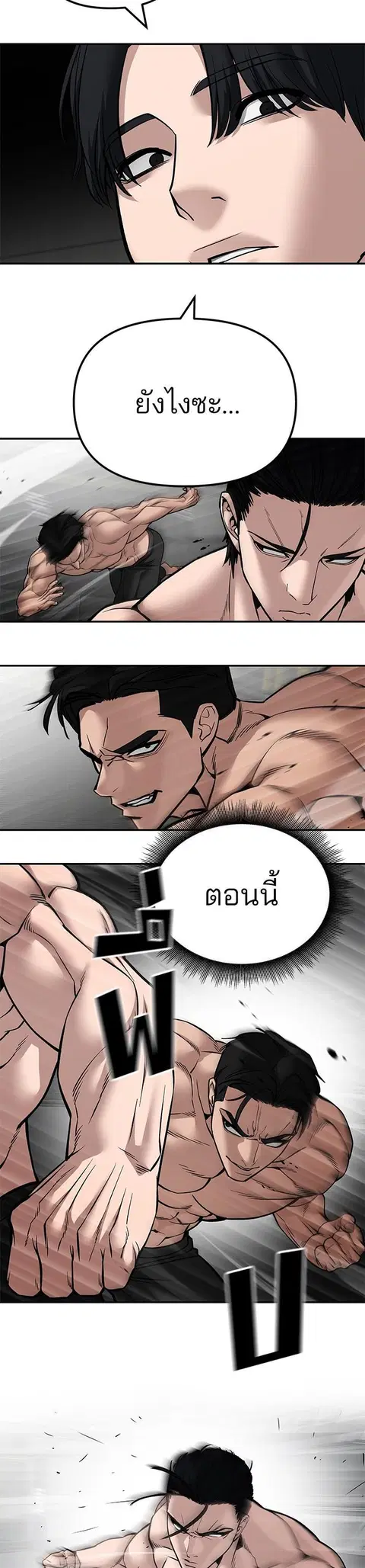 หน้า 76 จาก 84