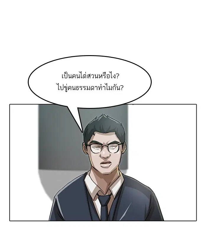 หน้า 39 จาก 66