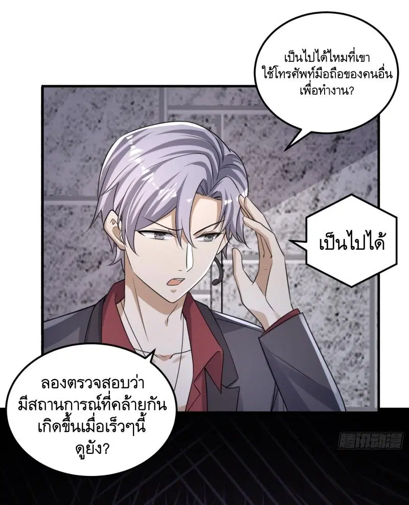 หน้า 21 จาก 46