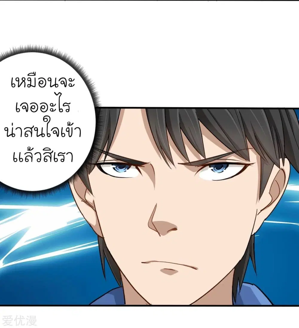 หน้า 4 จาก 34