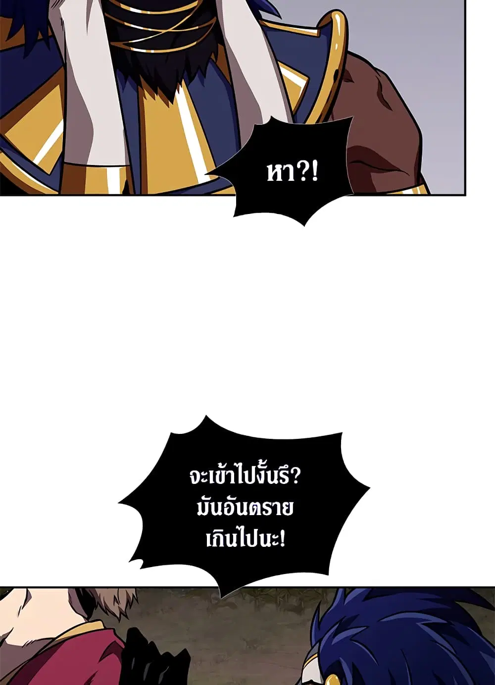 หน้า 86 จาก 94