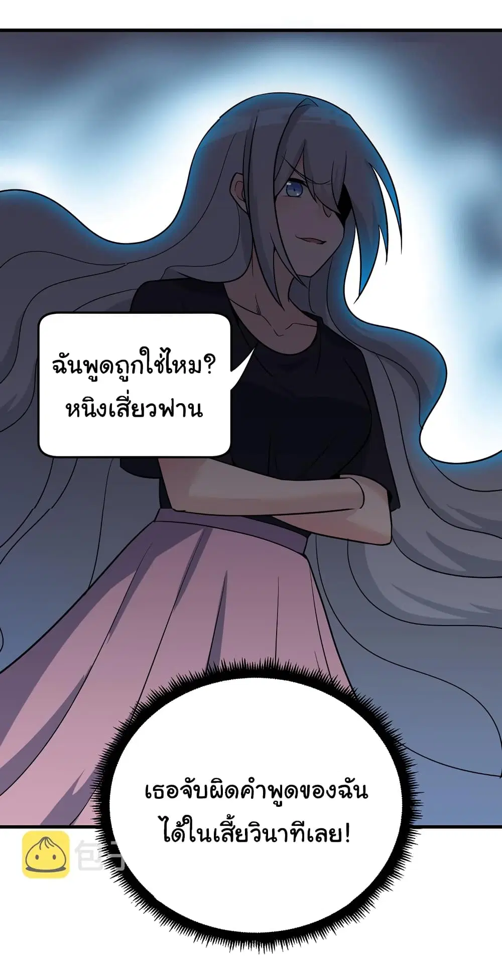 หน้า 38 จาก 38